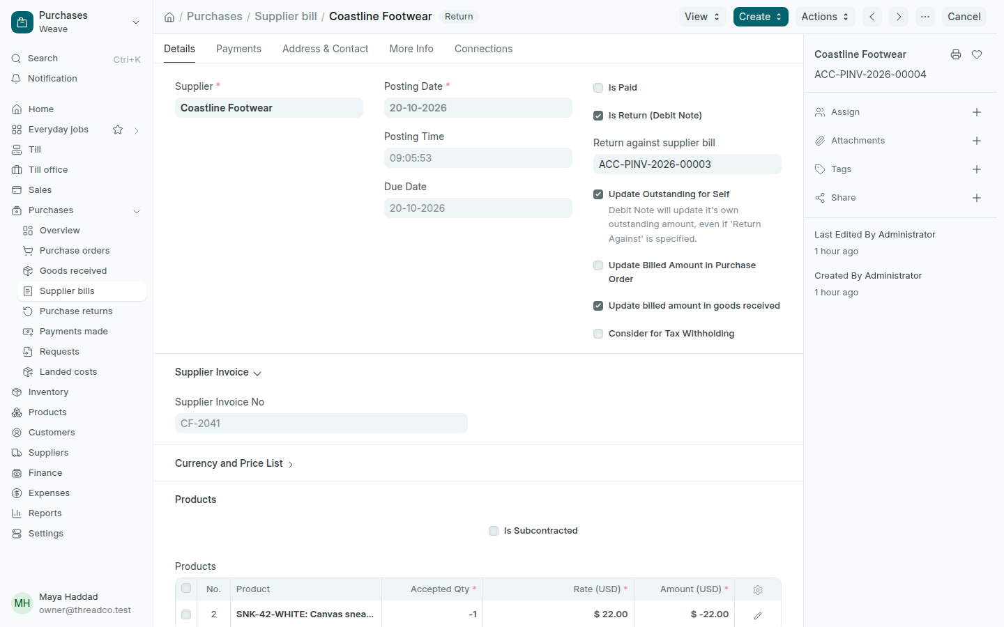 A debit note on a supplier bill