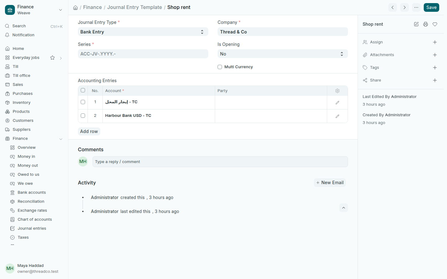 A journal entry template