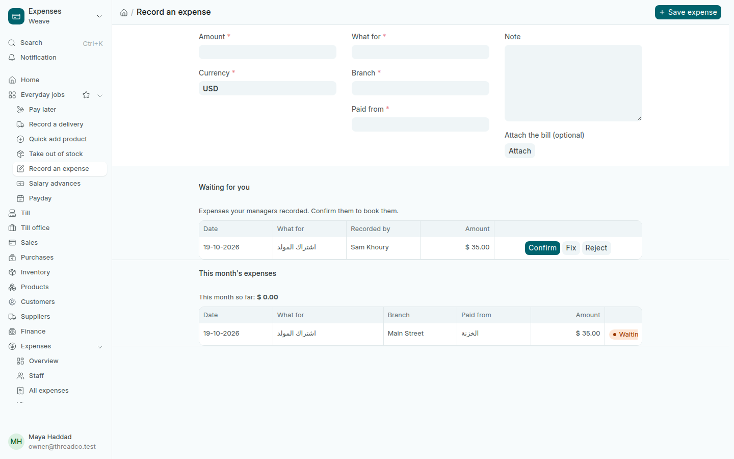 The Record an expense page with an expense waiting