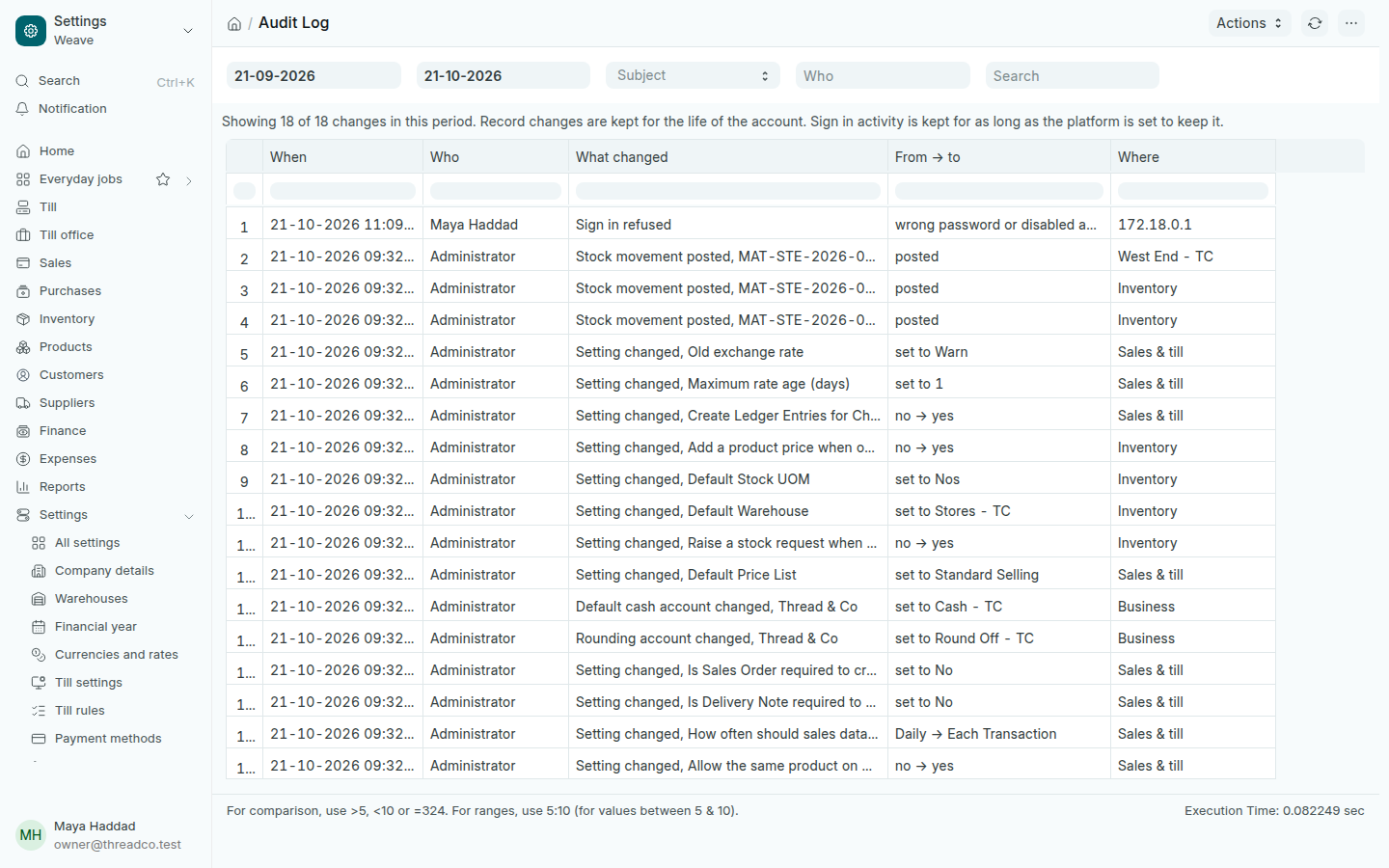 The audit log