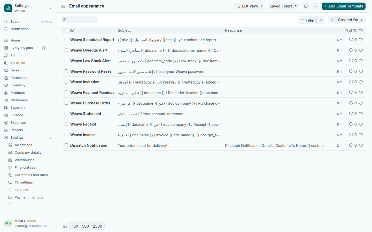 Email templates